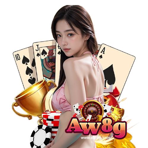 aw8g เข้าสู่ระบบ